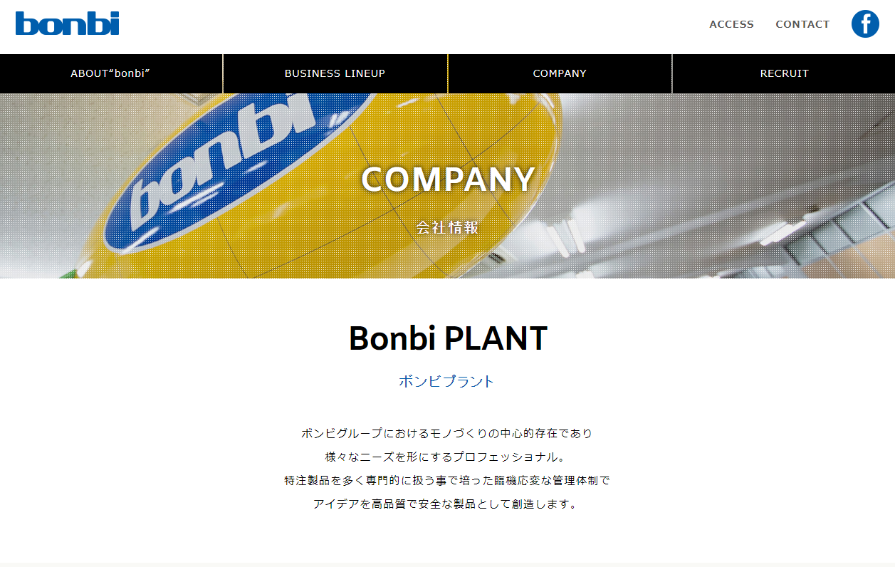 BONBI PLANT Incorporated Corporation