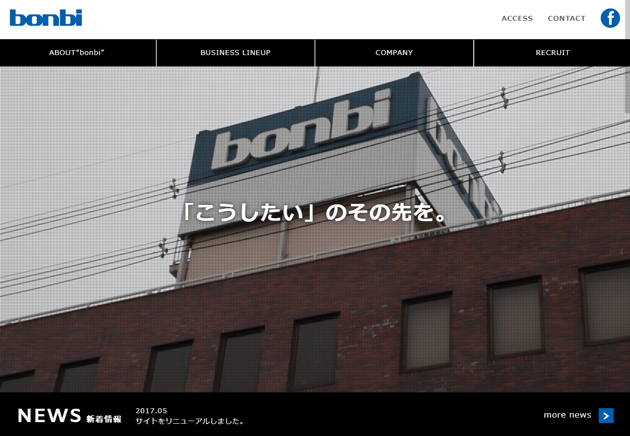 BONBI Incorporated Corporationn